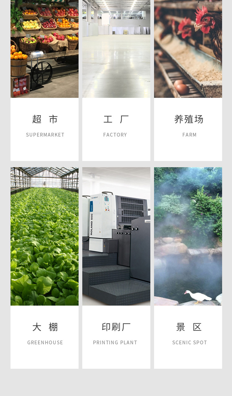 超聲波加濕機使用場(chǎng)所 超聲波加濕機使用場(chǎng)所