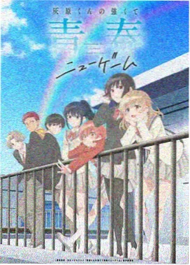 少年男仆库洛动漫第2季制作决定