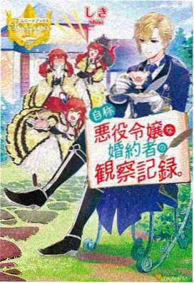 少年男仆库洛动漫角色投票