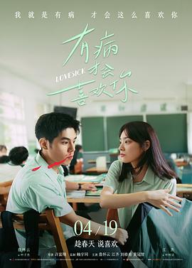 少年男仆库洛动漫壁纸 星空誓言
